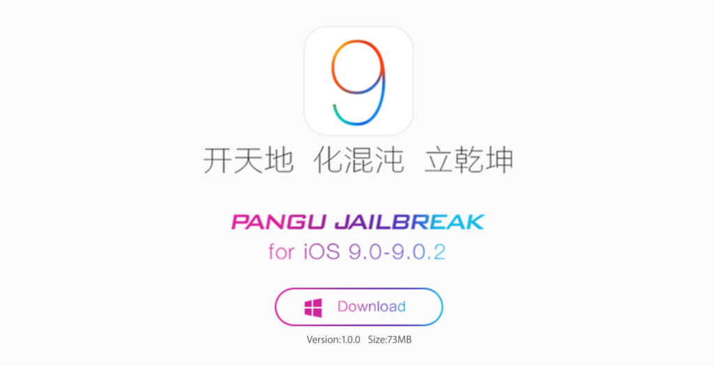 Jailbreak Untethered iOS 9