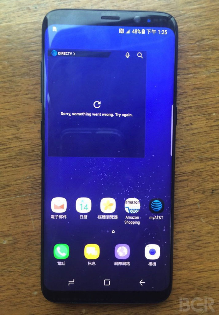 nuovo Samsung Galaxy S8