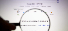 Gmail bloccato in Cina
