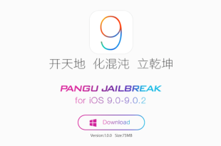 Jailbreak Untethered iOS 9