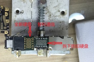 cambiare memoria iPhone 6