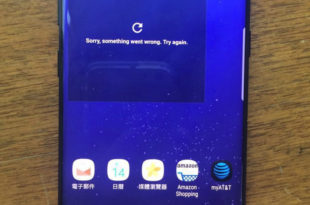 nuovo Samsung Galaxy S8